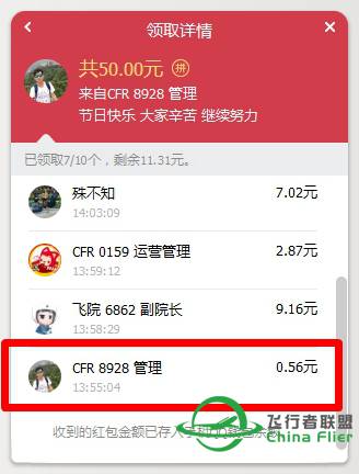 各位劳动人民，节日快乐！！！！！-3176 