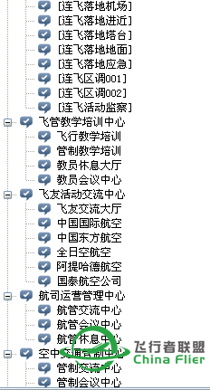 TS频道的设置建议-1163 