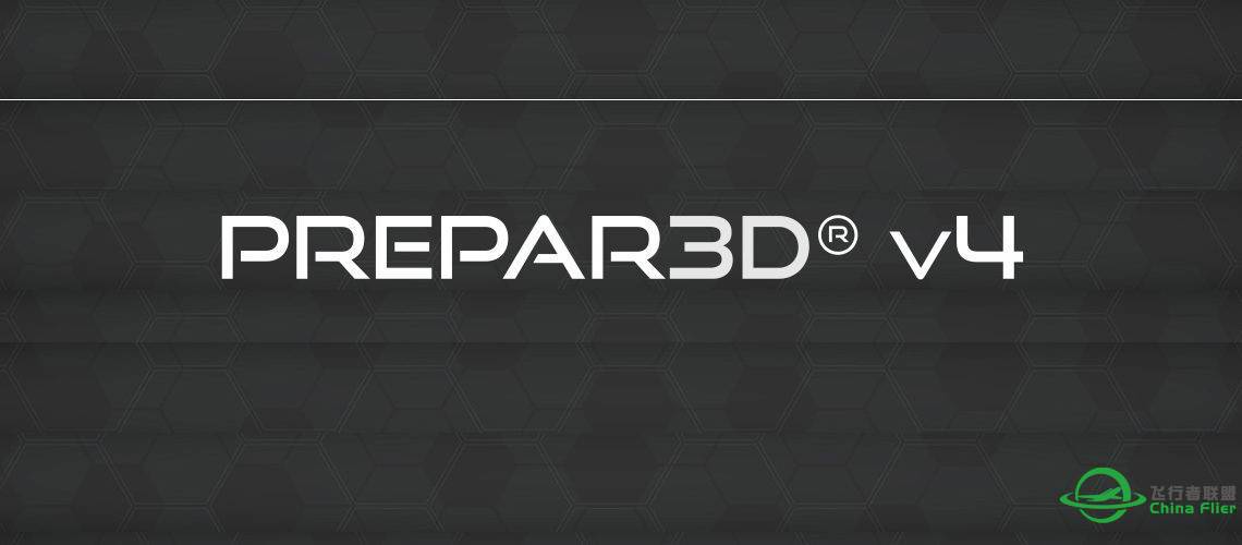 Prepar3Dv4 现在已经可以下载了，看来马上就要发布了-2941 