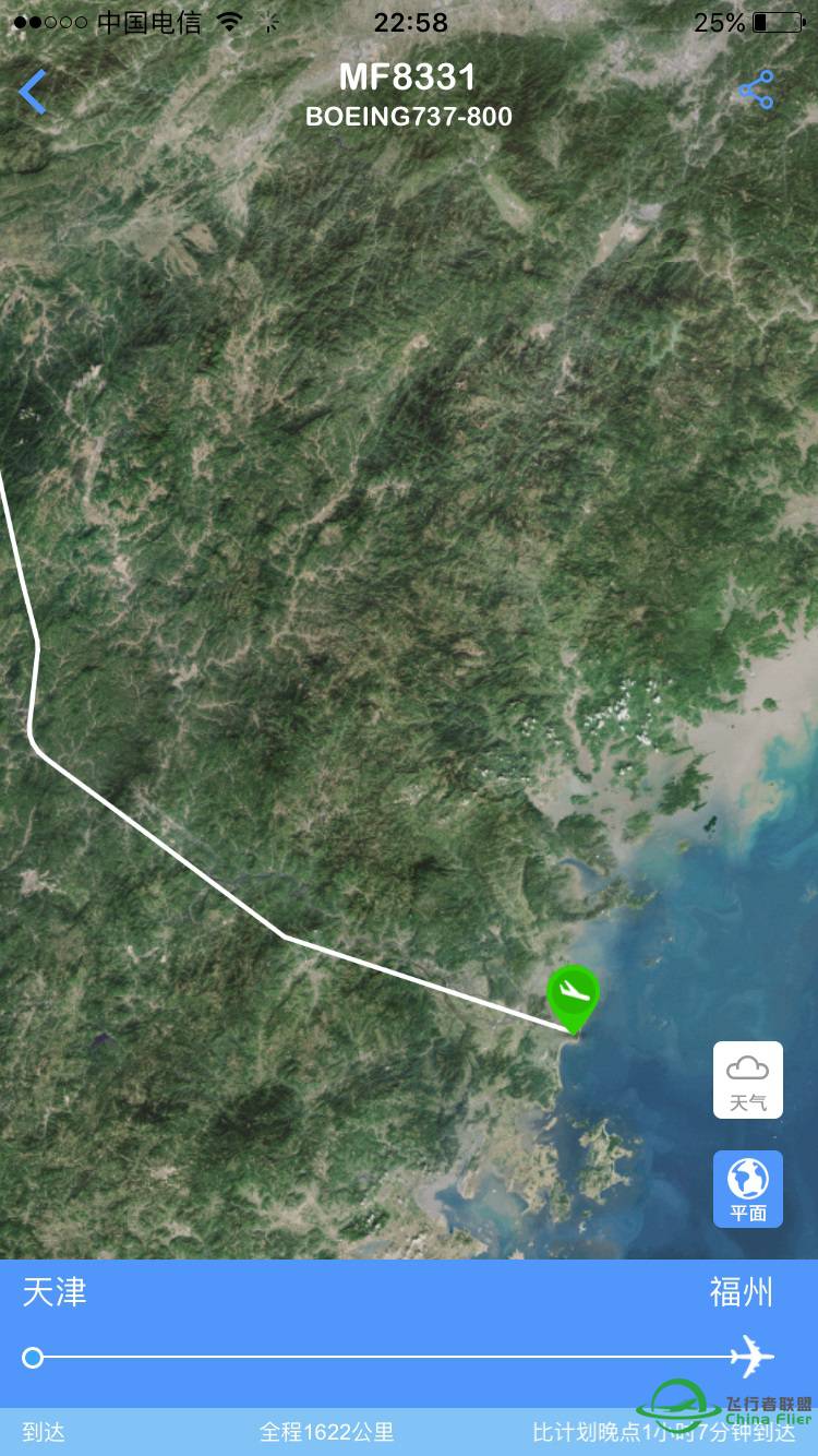 真实航线似乎不完全按照航图规定的线路飞？-4820 