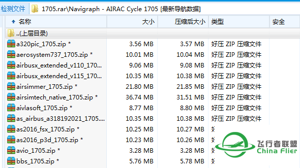 求XFMC3.2和1705导航数据的安装方法-1750 