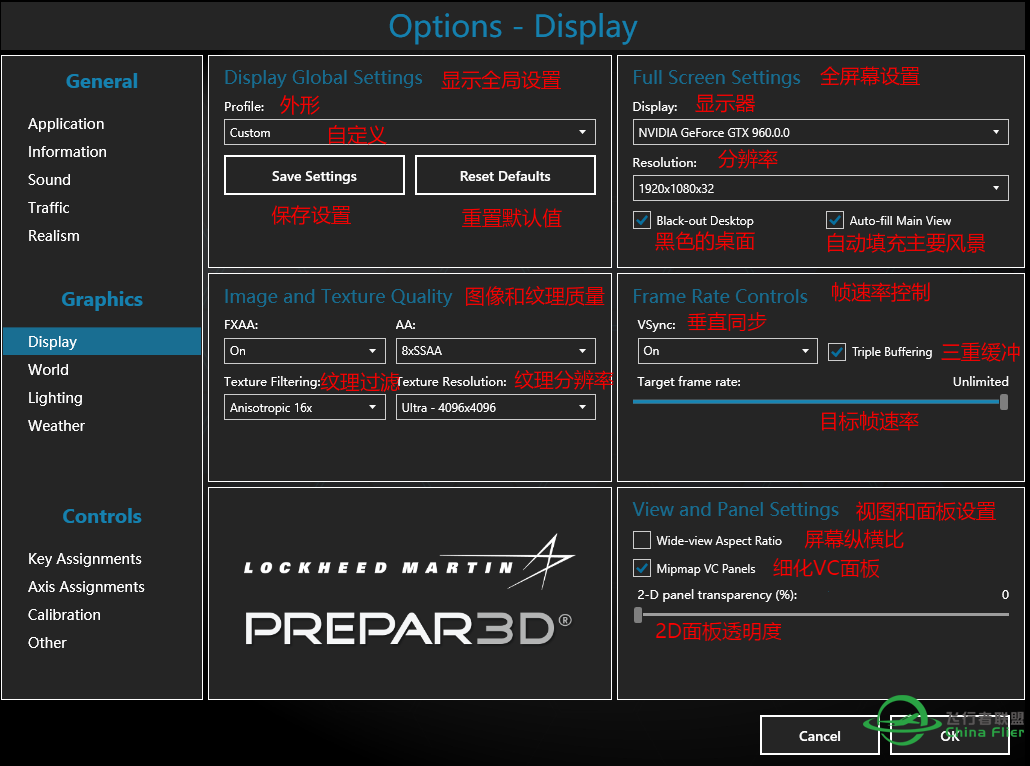 Prepar3D v4 界面汉化-5330 