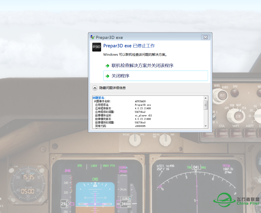 P3Dv4怎么也跟v3一样啊-4070 