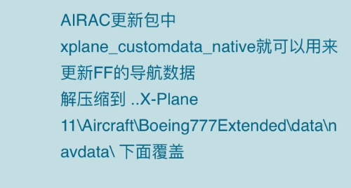 启动FlightFactor 777 1.9.8机模的时候，说找不到导航数据-1284 