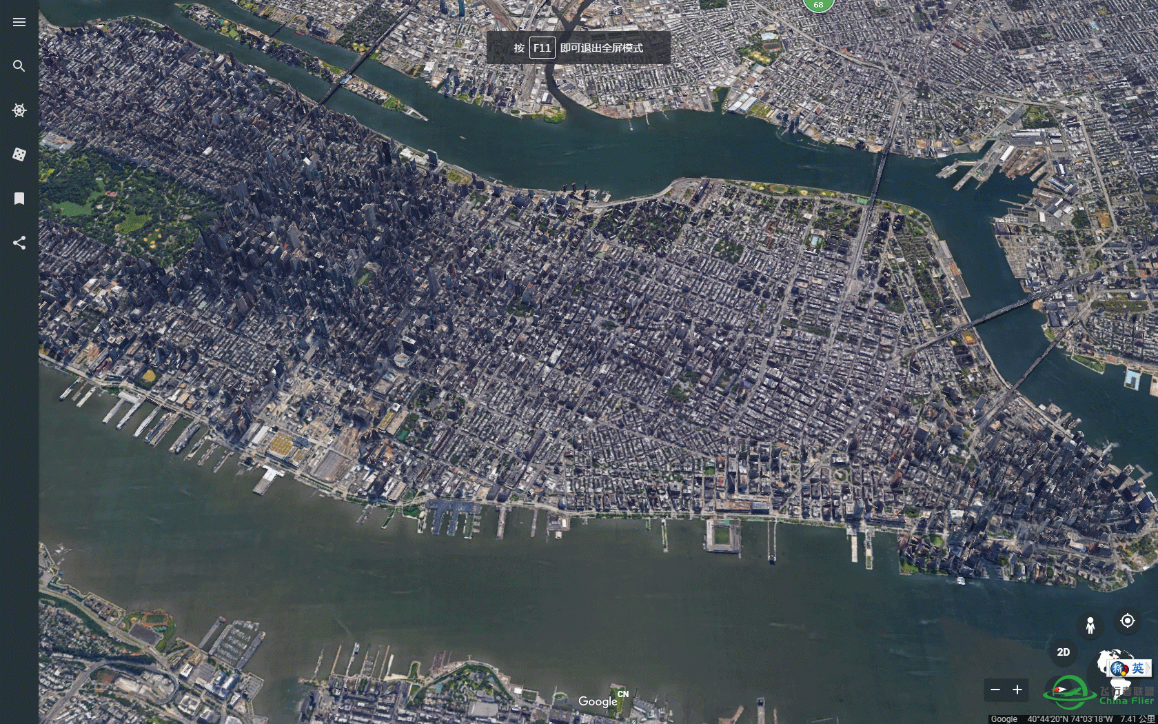 新的Google earth的地景，卧槽，太牛，XP可不可以借用啊-6333 