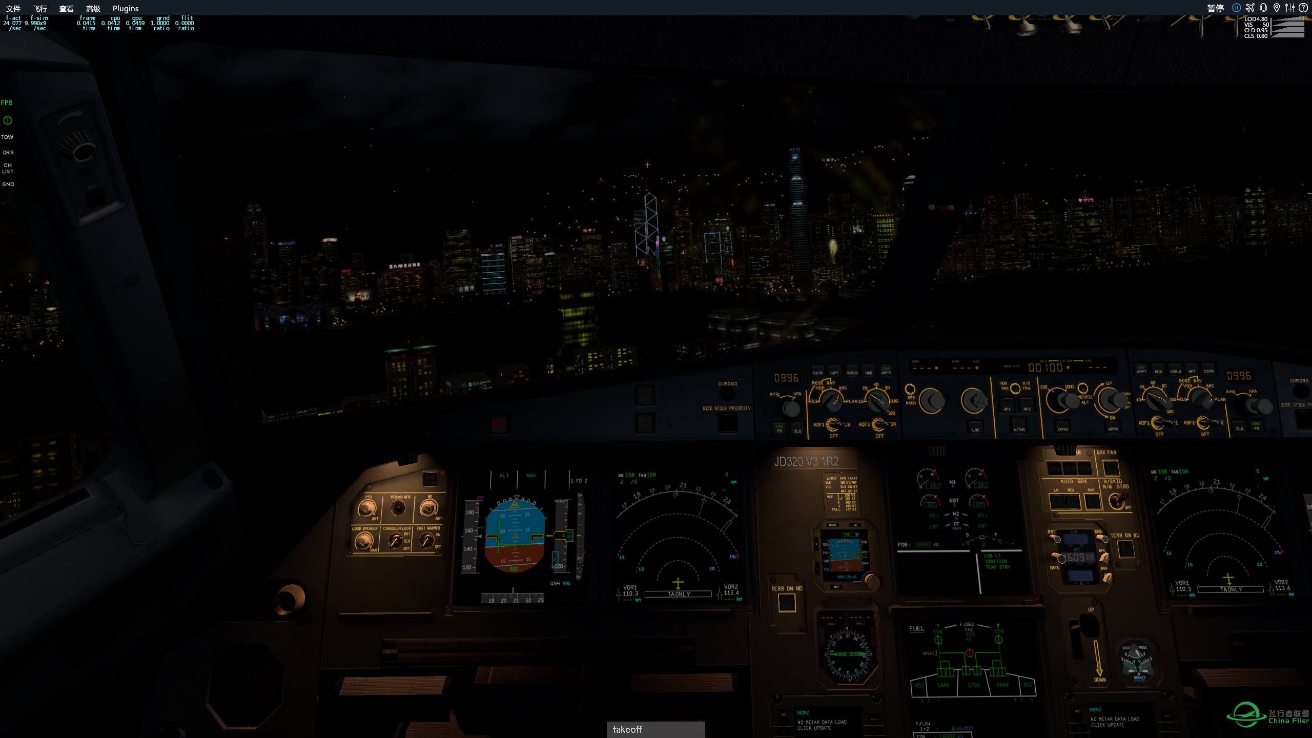 Xplane11截图-7146 