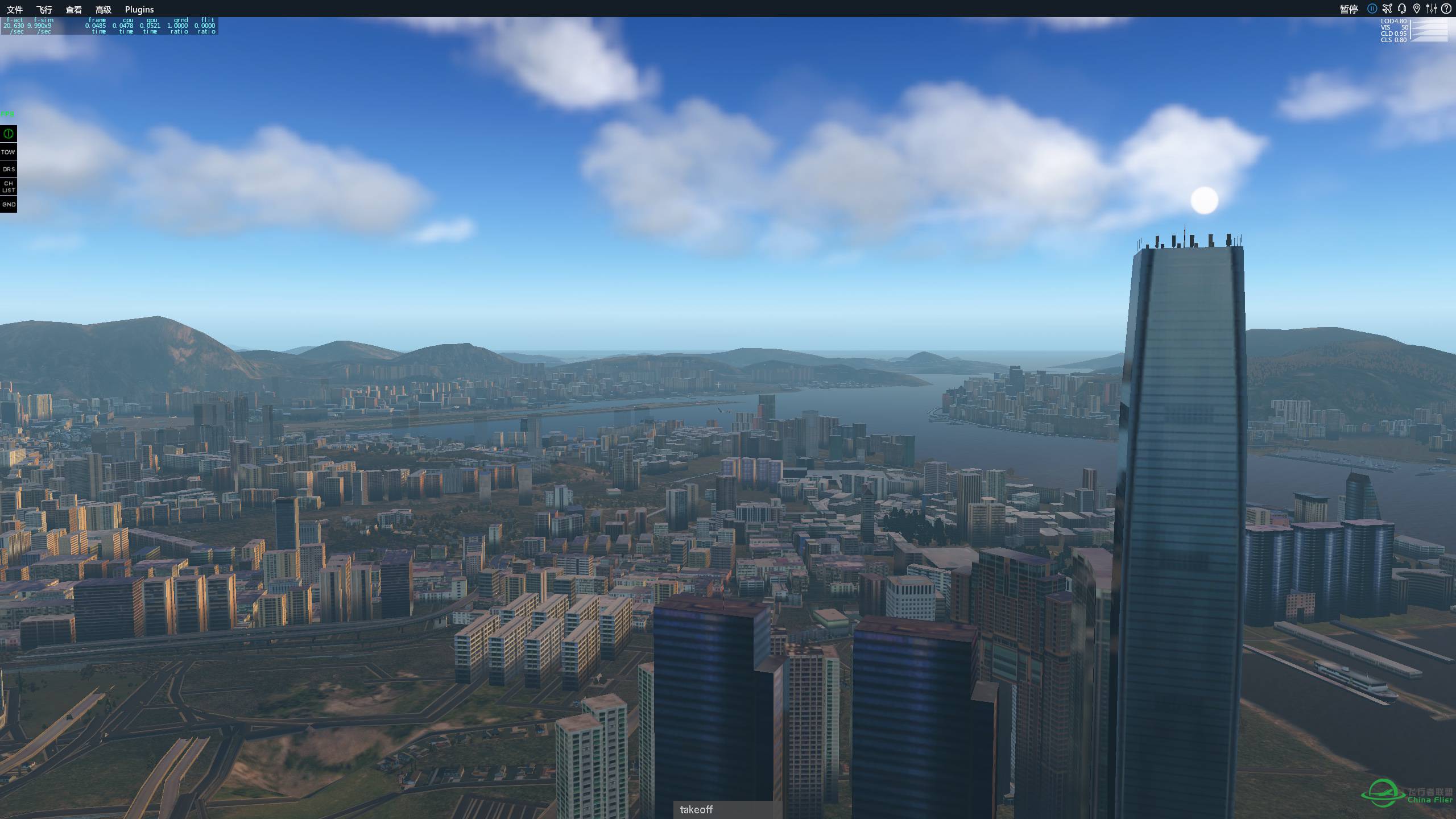 Xplane11截图-5122 