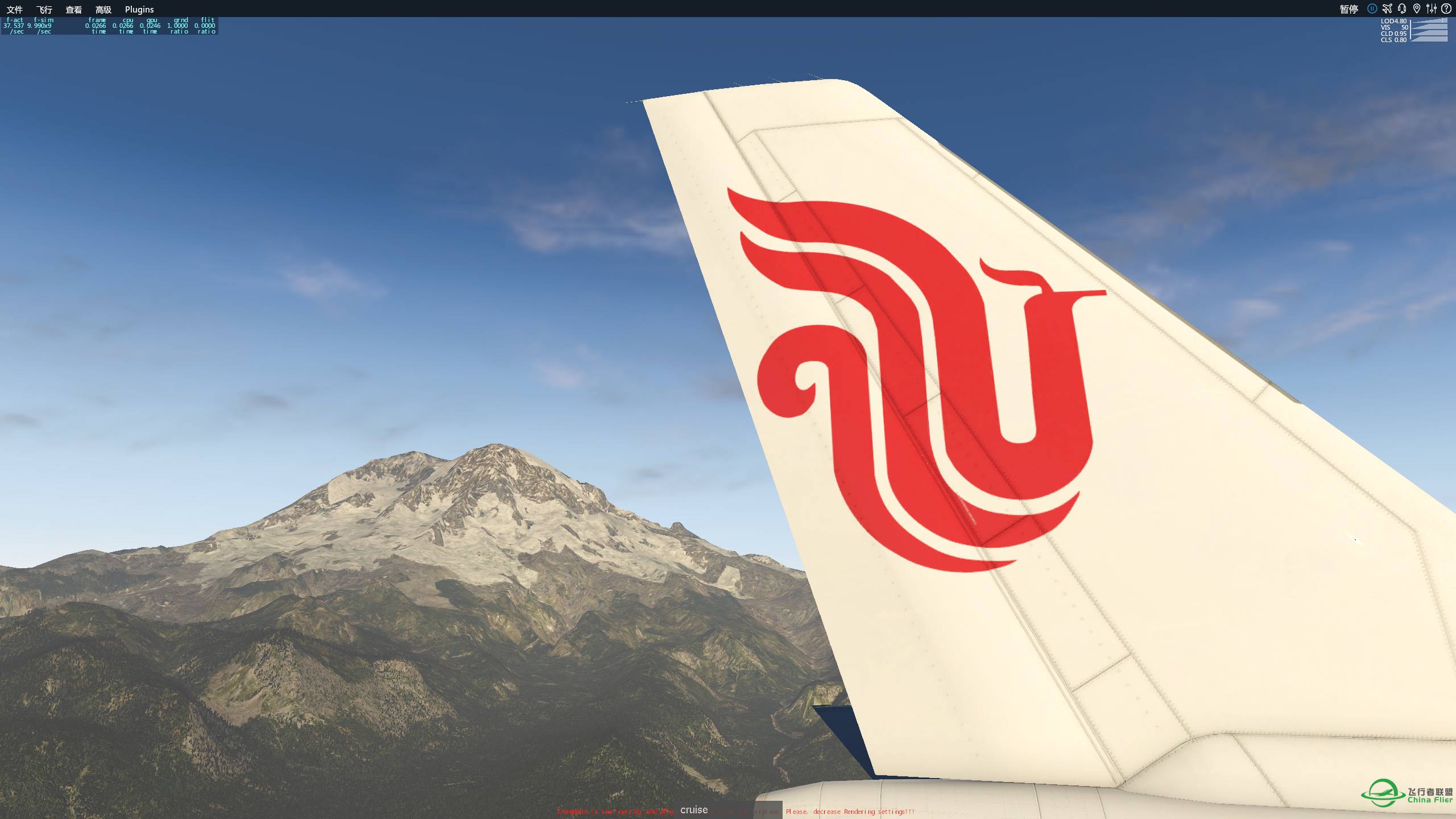 Xplane11截图-7160 