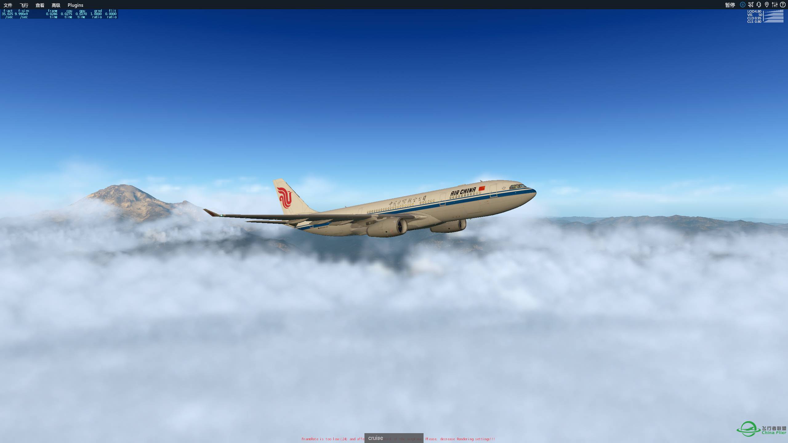 Xplane11截图-2577 