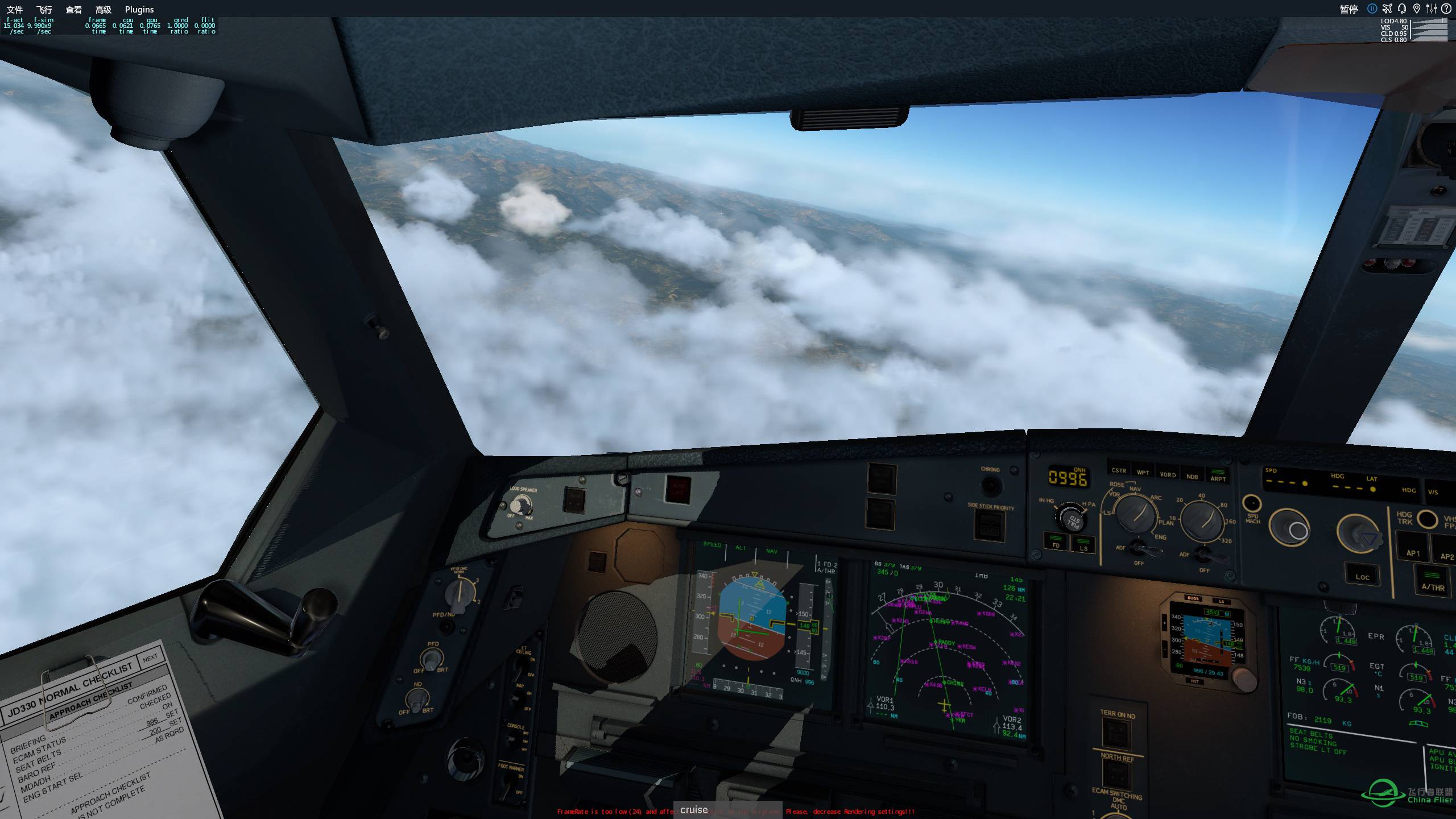 Xplane11截图-3292 