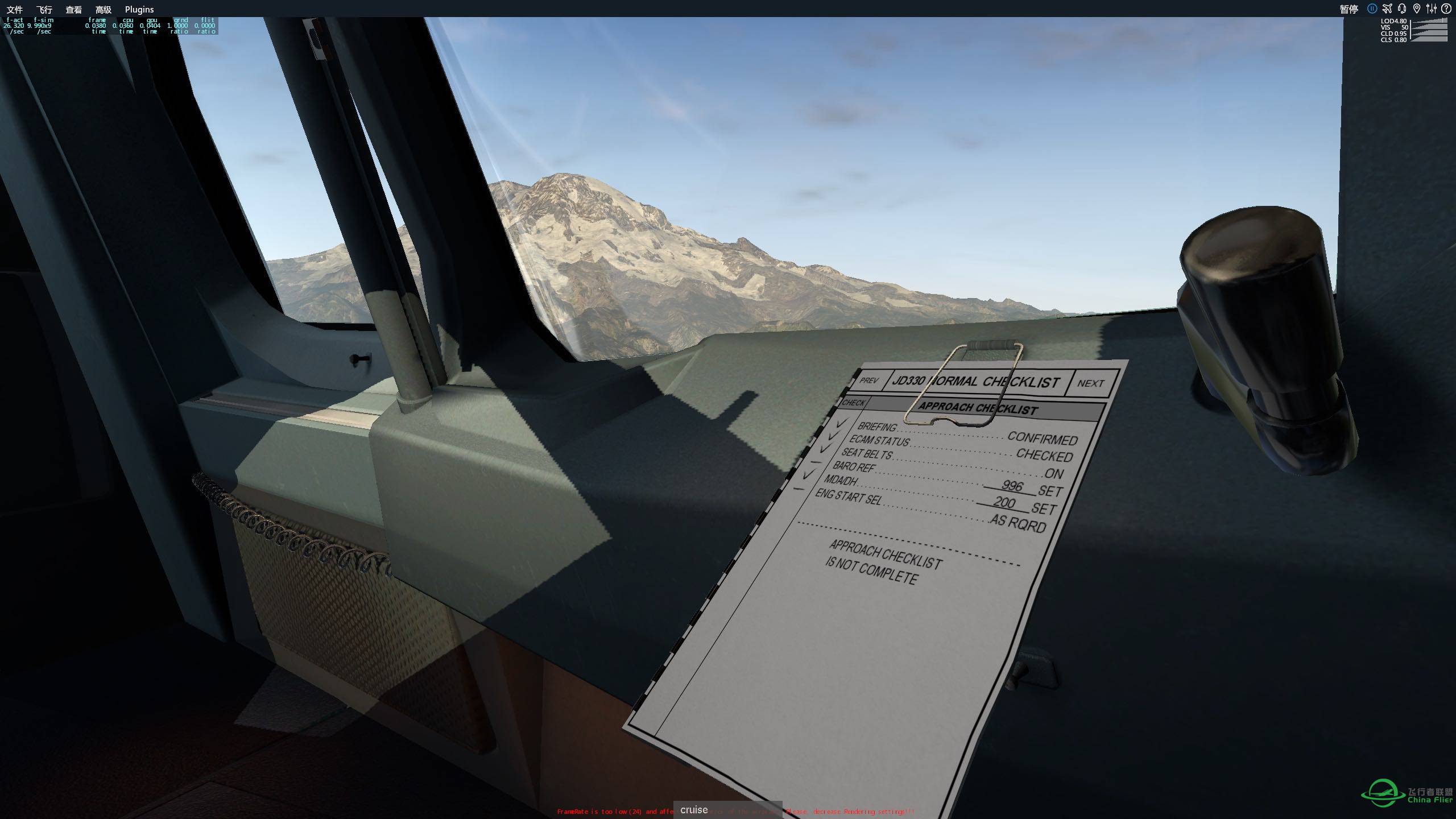 Xplane11截图-6530 