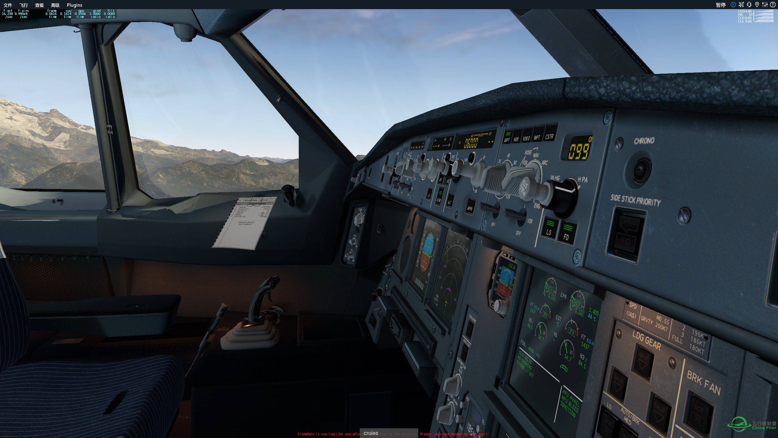Xplane11截图-9357 