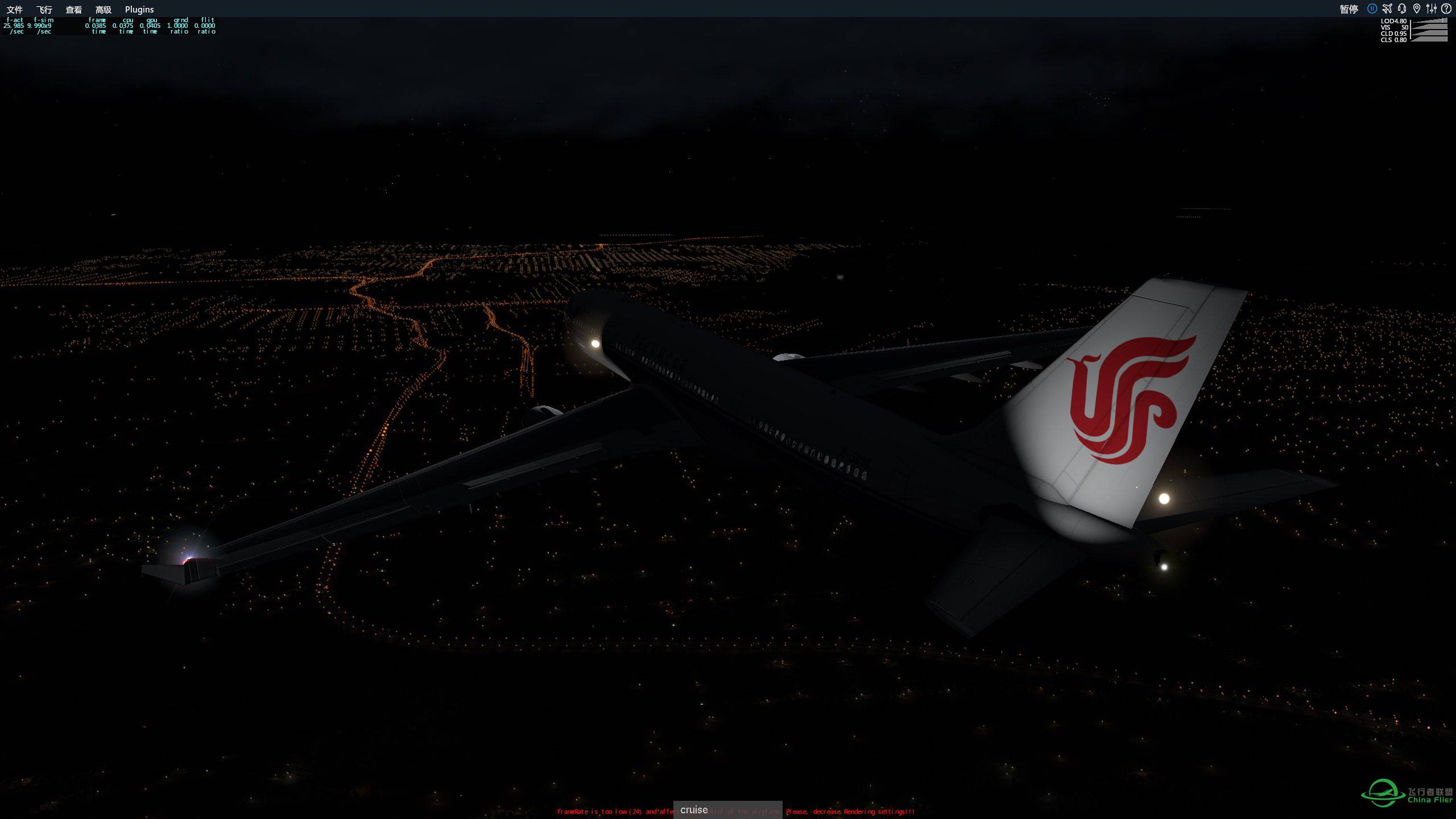 Xplane11截图-3614 
