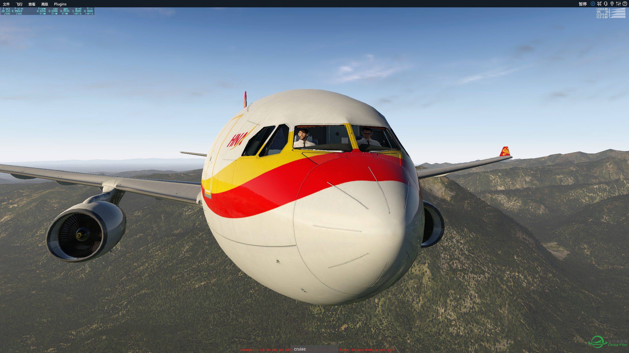 Xplane11截图-4889 