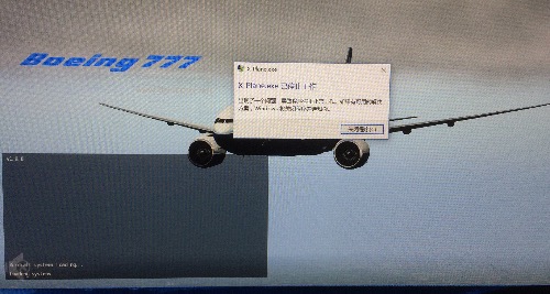 求解 xp11-777-1179 