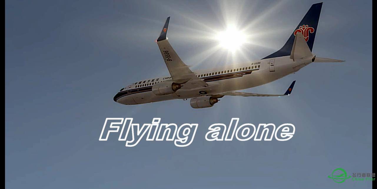 【P3D视频】Flying alone-3863 