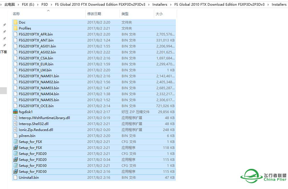 【已解决】关于安装FSglobal2010时提示c盘不足30G的解决办法-2464 