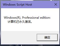 win10快到期了需要重新激活怎么解决？-9707 