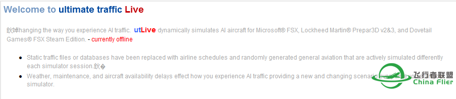 正版Ultimate traffic live 飞机都不动-8950 