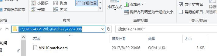 求教：Ortho4XP的卫星地景导致xp11crash-1152 