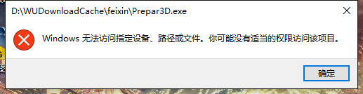 装完FSLa320后就出现这种问题？？？？-4288 