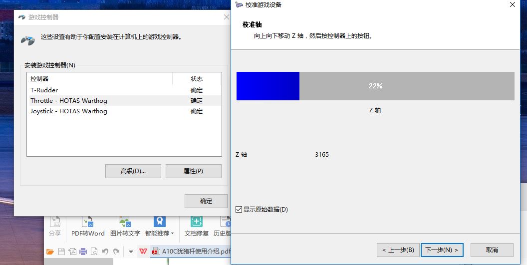 各位帮忙看看特别是有猪杆的朋友-7984 