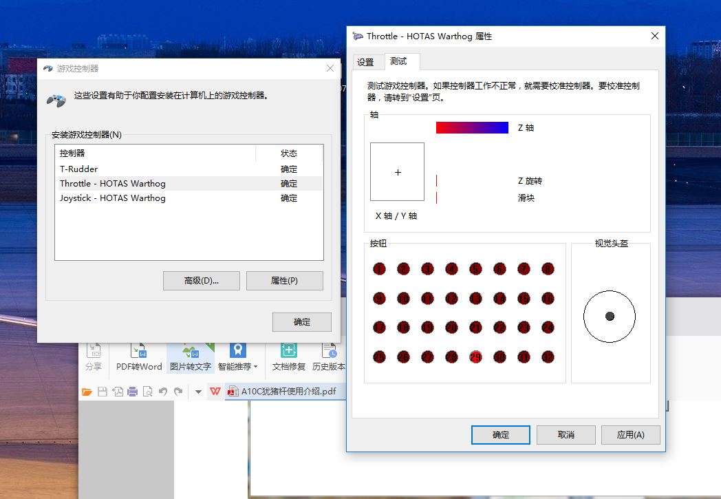 各位帮忙看看特别是有猪杆的朋友-9090 