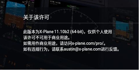 Xp11键位-400 