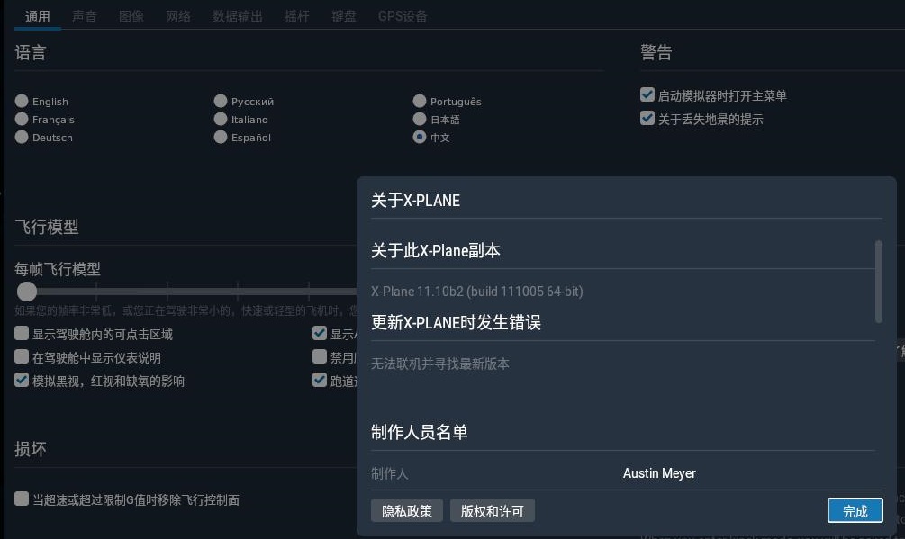 Xp11键位-923 
