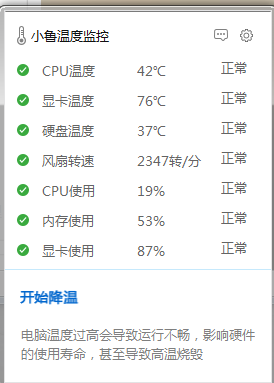 i7 7700k 超频后P3DV4.1帧数的效果-9857 