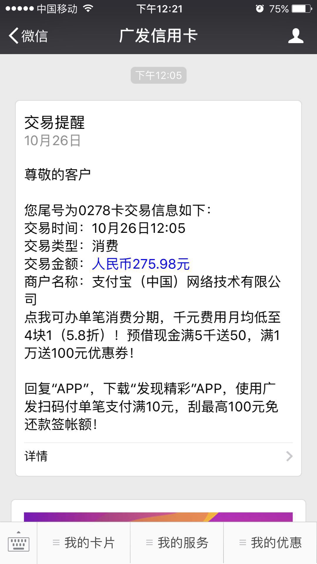 AS for P3d v4 降价啦，可以入手了-854 