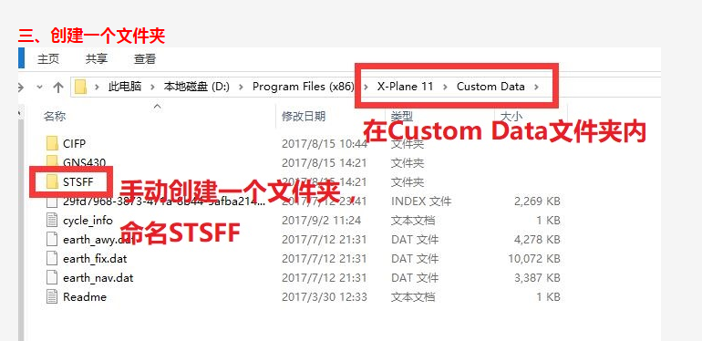 【已解决】FF757 v2 导航数据和公司航路问题（内含方法）-5471 