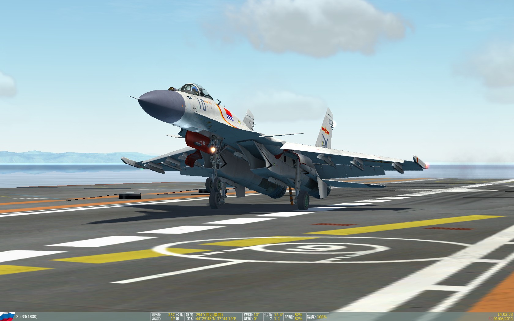 J-15-15 