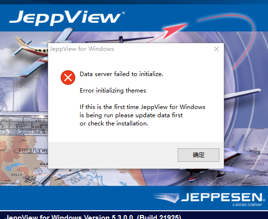 谁能帮我下JeppView航图问题-226 