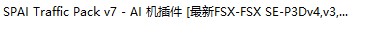 请问P3D4  AI插件安装问题-5534 