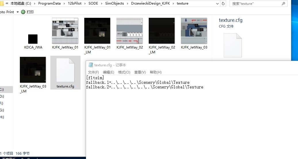 求C盘 ProgramData/12bpilot/SODE/SimObjects/DrzewieckiDesign_KJFK/texture的cfg-8985 