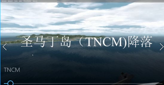 圣马丁岛（TNCM)降落-3421 