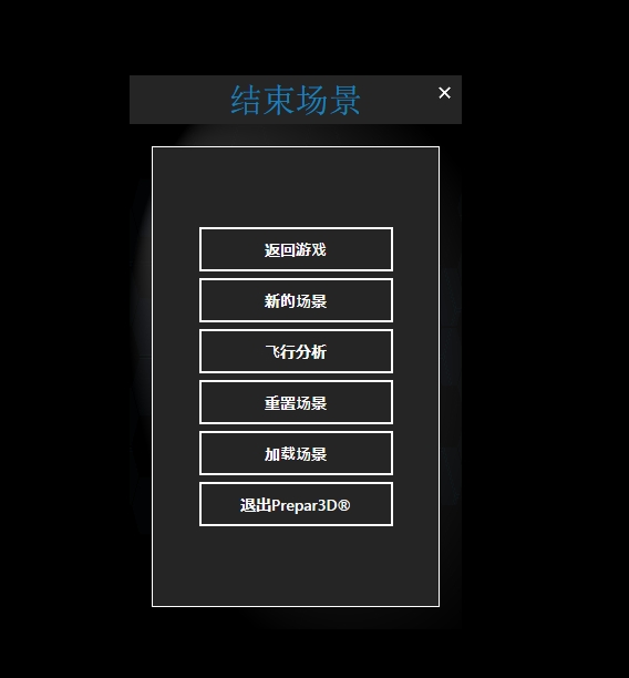 晒晒P3DV4.1的95%汉化图-9567 