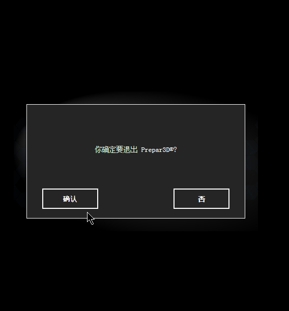 晒晒P3DV4.1的95%汉化图-2098 