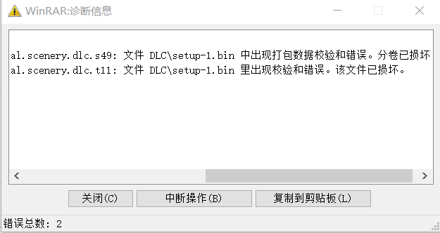 下了两天，就是这样的结局-4992 
