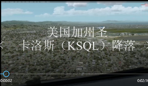 美国加州圣卡洛斯（KSQL）降落-5847 