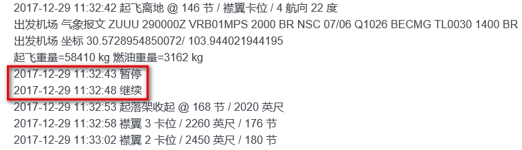 航空人生新手，有两个问题实在没弄明白，求教-9630 