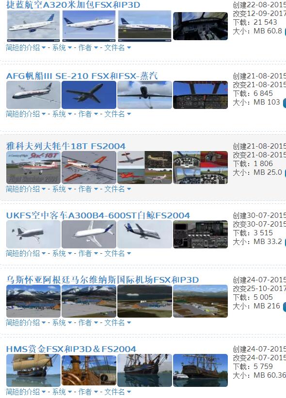 这些机模，你见过几个？-1380 