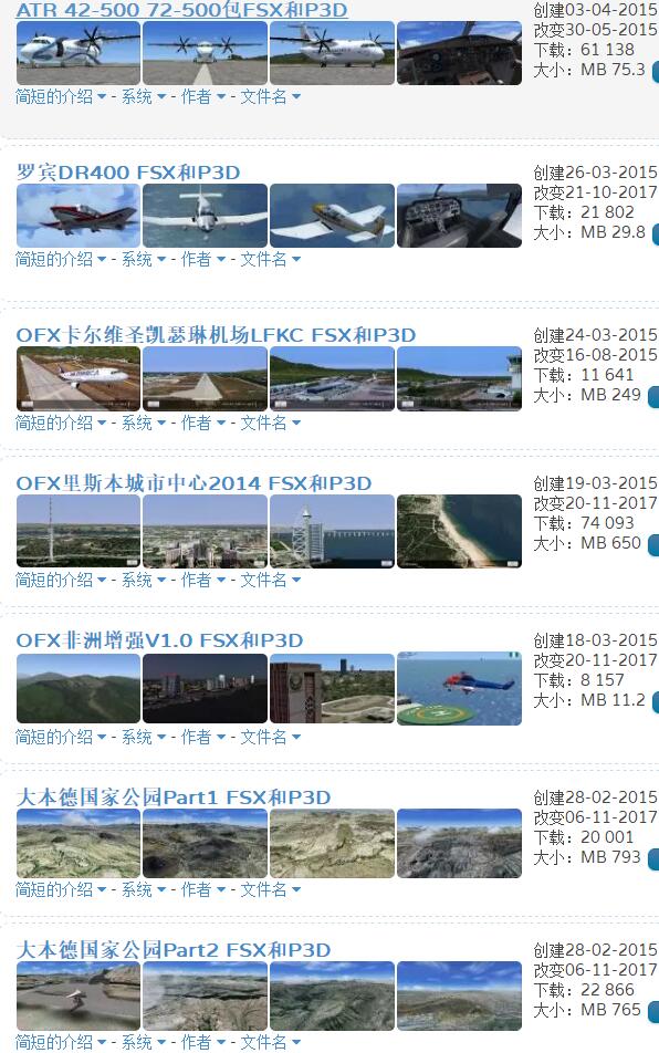 这些机模，你见过几个？-1191 