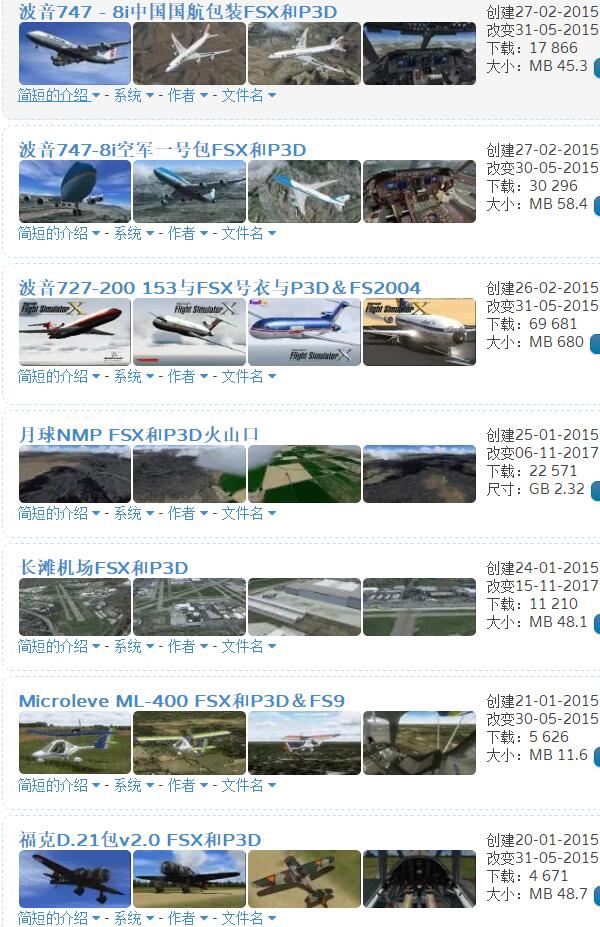 这些机模，你见过几个？-3492 