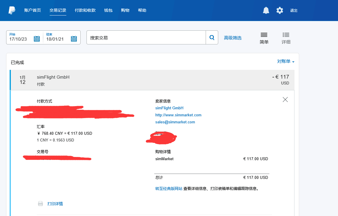 低价出AS16 ASP4 ASCA GSX 多买了-9474 