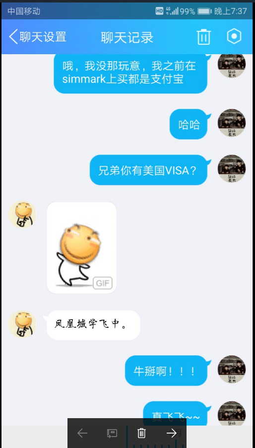 裱个骗子。骗子ID：CaptainPilot（2月3日更新）-1322 