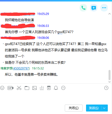 裱个骗子。骗子ID：CaptainPilot（2月3日更新）-2797 