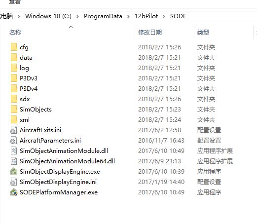 SODE 与廊桥问题-3443 