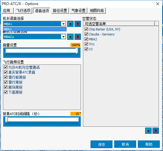 act-x我已经把中文语音插件安装到act-x主目录里为什么不行？-5613 